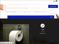 Sites similar to seloloz.ir