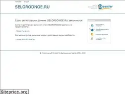Sites similar to selorodnoe.ru