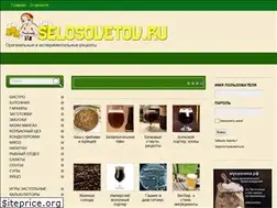 Sites similar to selosovetov.ru