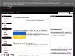 Sites similar to selotejp.com