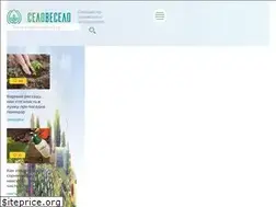 Sites similar to seloveselo.online