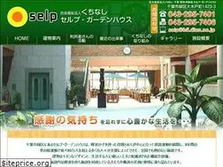 Sites similar to selp-g-h.or.jp