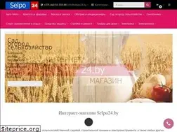 Sites similar to selpo24.by