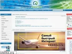 Sites similar to sels.ru