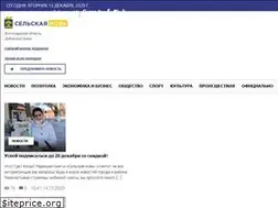 Sites similar to selskajanov.ru