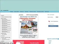 Sites similar to selskayapravda.ru