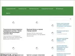 Sites similar to selsov.ru