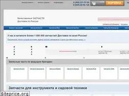 Sites similar to seltop.ru