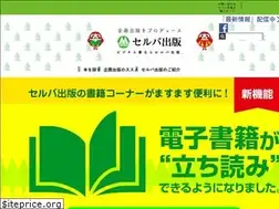 Sites similar to seluba.co.jp