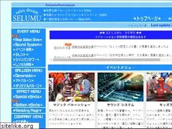 Sites similar to selumu.com