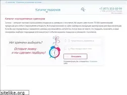 Sites similar to selux.ru