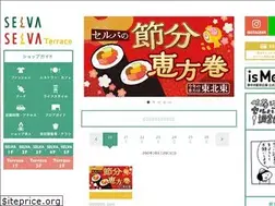 Sites similar to selvaselva.com