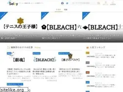 Sites similar to selvy.jp
