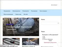 Sites similar to selxozinfo.com.ua