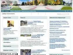Sites similar to selyatino-adm.ru