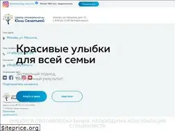 Sites similar to selyutina.ru