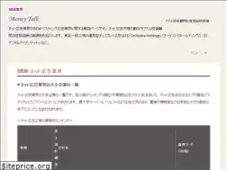 Sites similar to sem-ch.jp
