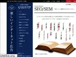 Sites similar to sem-consult.jp