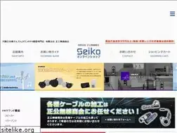 Sites similar to sem-seiko.com