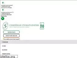 Sites similar to sem-stom.ru