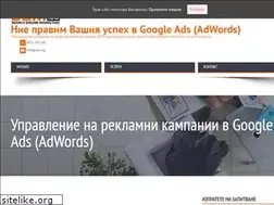 Sites similar to sem.bg
