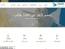 Sites similar to sema-academy.com