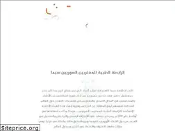 Sites similar to sema-sy.org