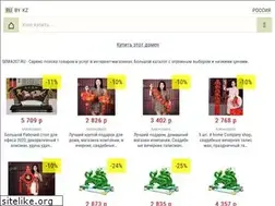 Sites similar to sema207.ru