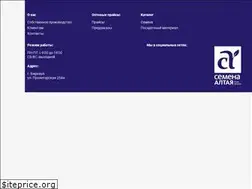 Sites similar to semalt.ru