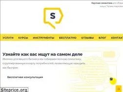 Sites similar to semantist.ru