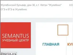 Sites similar to semantus.ru