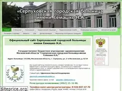 Sites similar to semashko-serpuhov.ru