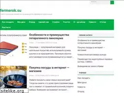Sites similar to semashkov.ru