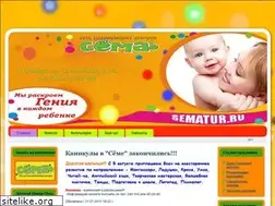 Sites similar to sematur.ru