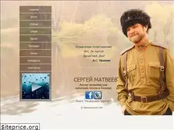 Sites similar to sematveev.ru
