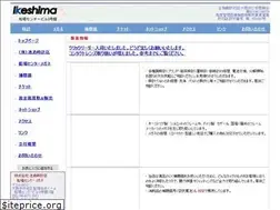 Sites similar to semba-ikeshima.co.jp