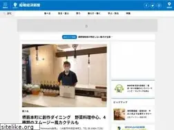 Sites similar to semba.keizai.biz