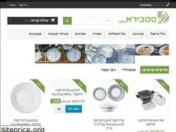 Sites similar to sembira.co.il