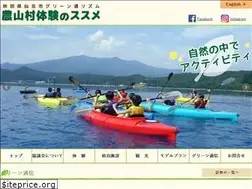 Sites similar to semboku-gt.jp