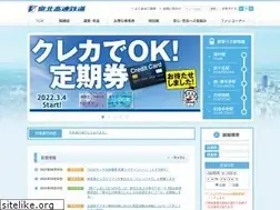 Sites similar to semboku.jp