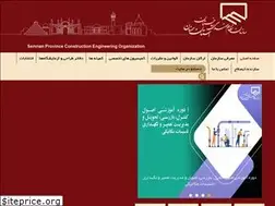 Sites similar to semceo.ir