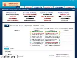 Sites similar to semchina.net