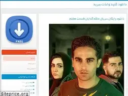 Sites similar to semda.blog.ir