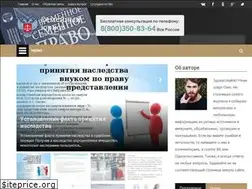 Sites similar to semejnyjyurist.ru