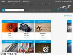 Sites similar to semell.co.il