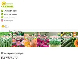 Sites similar to semena-nsk.ru