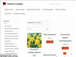 Sites similar to semena-ogorod.ru