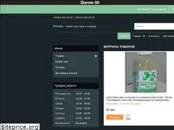 Sites similar to semena-rodnichok.com.ua