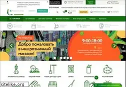 Sites similar to semena-zakaz.ru