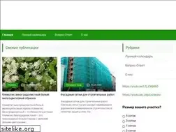 Sites similar to semena-zdes.ru